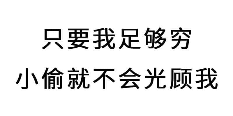 進(jìn)擊的廢青：只要做個(gè)廢物，就冇人可以利用我