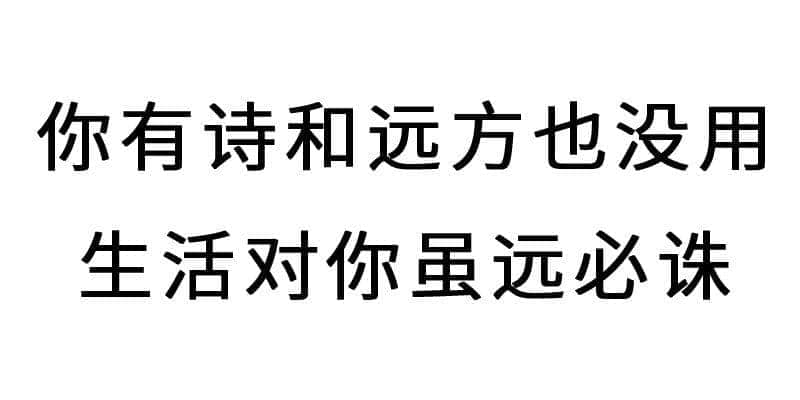 進(jìn)擊的廢青：只要做個(gè)廢物，就冇人可以利用我