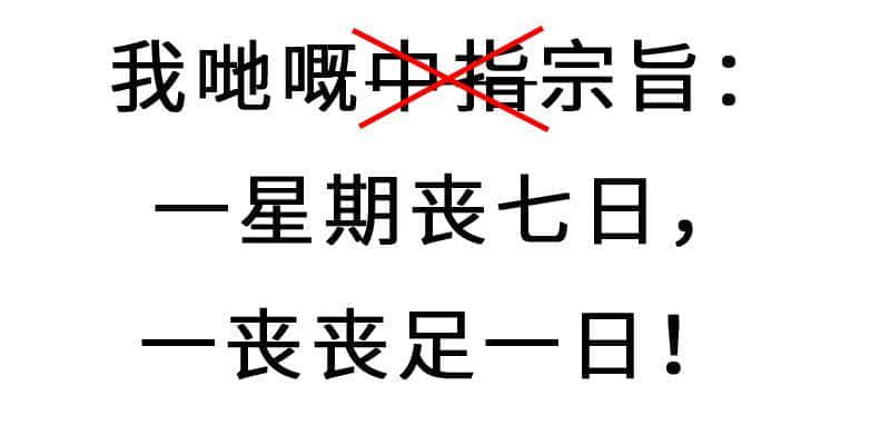 進(jìn)擊的廢青：只要做個(gè)廢物，就冇人可以利用我