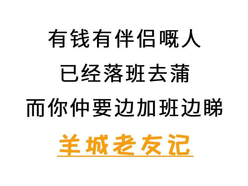 進(jìn)擊的廢青：只要做個(gè)廢物，就冇人可以利用我