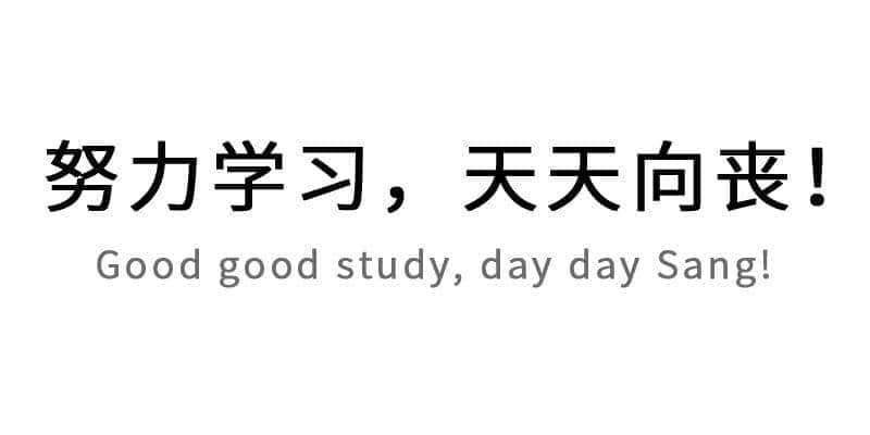 進(jìn)擊的廢青：只要做個(gè)廢物，就冇人可以利用我