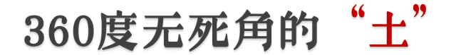 都2018年了，為什么廣州本土電視劇還這么“土”？