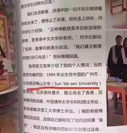 廣州高校這些梗，對上就是自己人