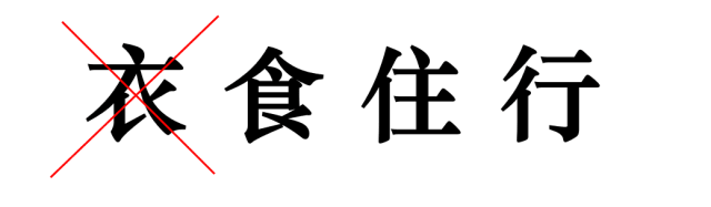 廣州高校這些梗，對上就是自己人