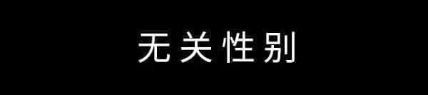 一個(gè)廣州女生平安活著，到底有多難？