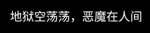 一個(gè)廣州女生平安活著，到底有多難？