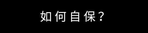 一個(gè)廣州女生平安活著，到底有多難？