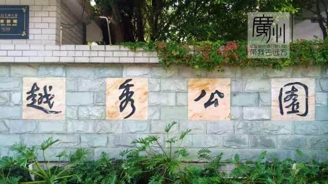 廣州本地人絕對(duì)不會(huì)去的十大景點(diǎn)