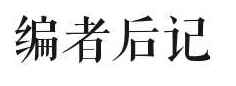 粵語(yǔ)解說(shuō)會(huì)消失嗎？ | 專(zhuān)訪(fǎng)粵語(yǔ)解說(shuō)員葉紫辰、陳俊杰