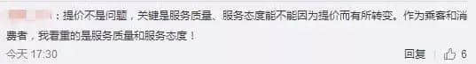 來真的 | 廣州的士宣布調(diào)價，從此我就靠11路公交