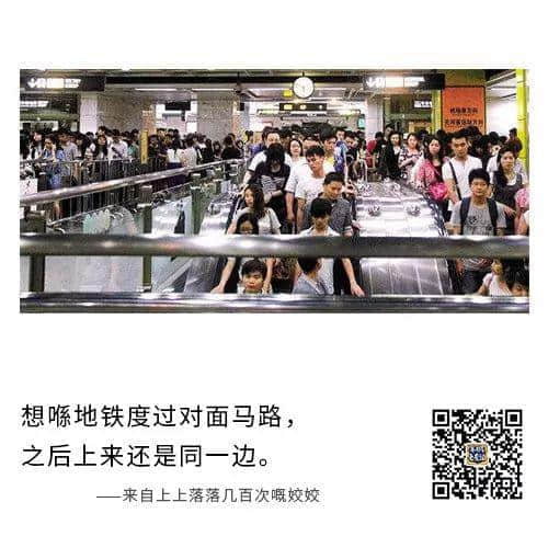 廣州人系點樣老死喺Shopping Mall