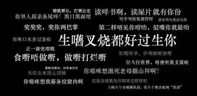 99%的廣州阿媽都說過這些話，你聽過哪幾句？