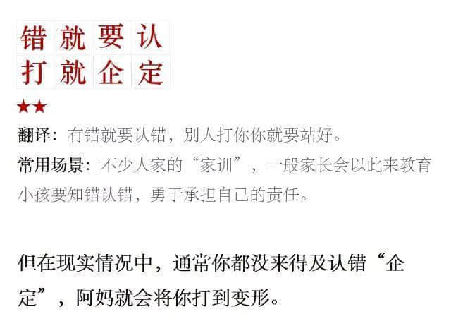 99%的廣州阿媽都說過這些話，你聽過哪幾句？