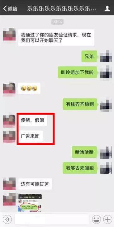 朋友圈爆紅的“南海富婆玲姐”，究竟是什么何方神圣？