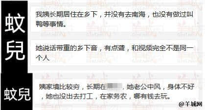 朋友圈爆紅的“南海富婆玲姐”，究竟是什么何方神圣？