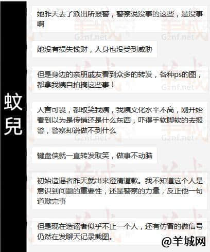 朋友圈爆紅的“南海富婆玲姐”，究竟是什么何方神圣？