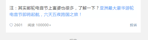 朋友圈爆紅的“南海富婆玲姐”，究竟是什么何方神圣？