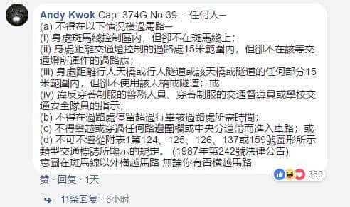 香港一短裙長腿少女，衝出馬路拍抖音呃like！阻住巴士遭網(wǎng)友圍插…
