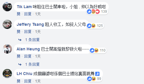香港一短裙長腿少女，衝出馬路拍抖音呃like！阻住巴士遭網(wǎng)友圍插…