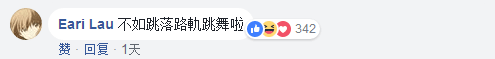 香港一短裙長腿少女，衝出馬路拍抖音呃like！阻住巴士遭網(wǎng)友圍插…