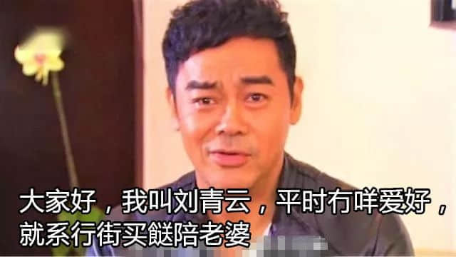 只知道“逃犯克星”張學(xué)友？香港娛樂(lè)圈還有這些隱士高人