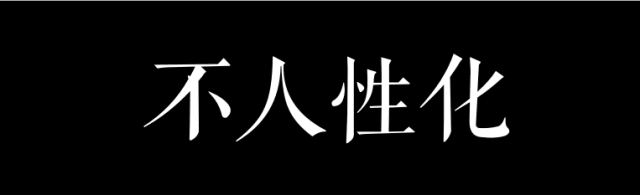 “從春廣場到冬廣場，我走了三年” | 細(xì)數(shù)珠江新城槽點