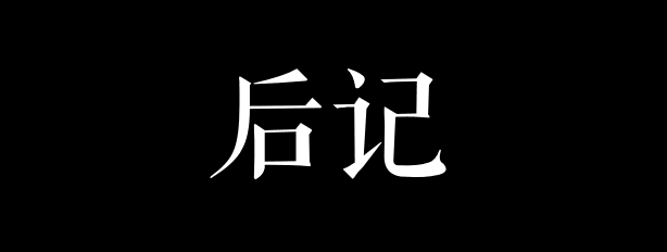 “從春廣場到冬廣場，我走了三年” | 細(xì)數(shù)珠江新城槽點