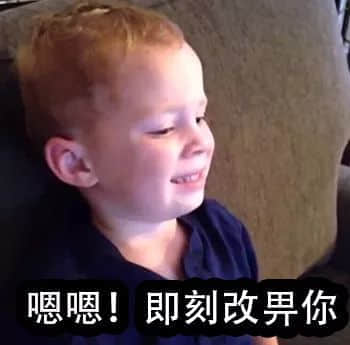 識用表情包，方為真咸魚