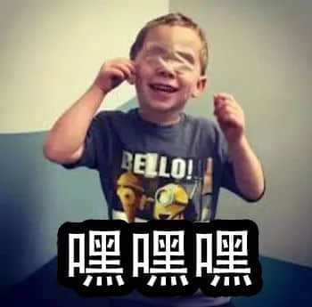 識用表情包，方為真咸魚