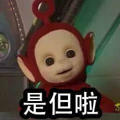 識用表情包，方為真咸魚