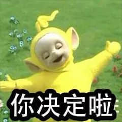 識用表情包，方為真咸魚
