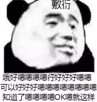 識用表情包，方為真咸魚