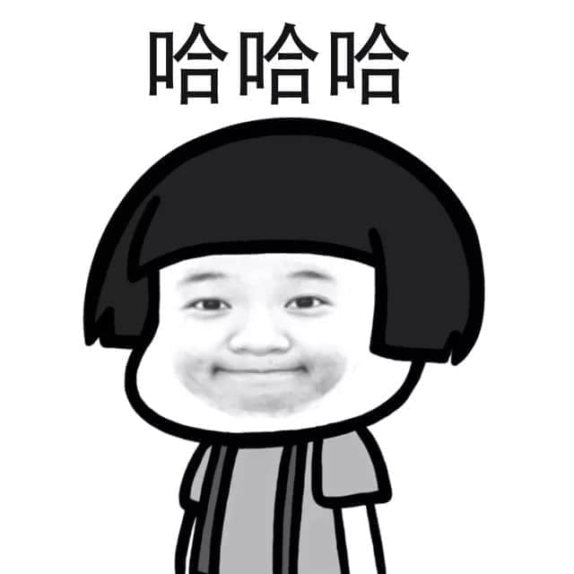 識用表情包，方為真咸魚