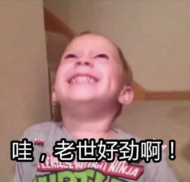 識用表情包，方為真咸魚