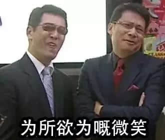 識用表情包，方為真咸魚