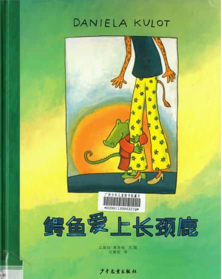 這個六一，用“十本好書”給孩子點亮快樂童年……