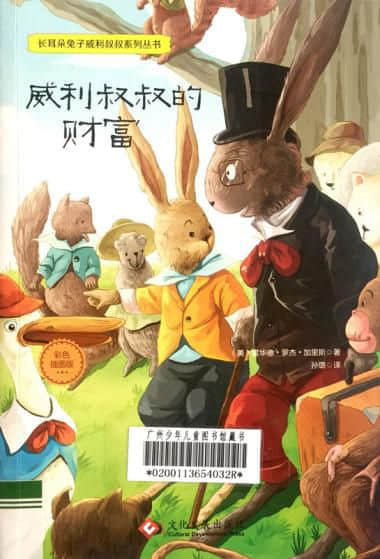 這個六一，用“十本好書”給孩子點亮快樂童年……