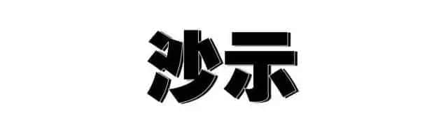 80、90后廣州仔女的童年回憶，你經(jīng)歷過哪些？