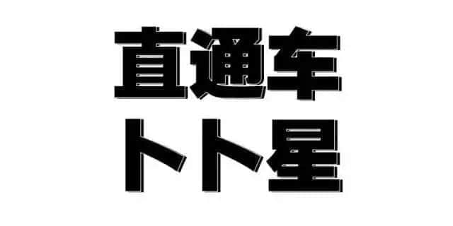 80、90后廣州仔女的童年回憶，你經(jīng)歷過哪些？