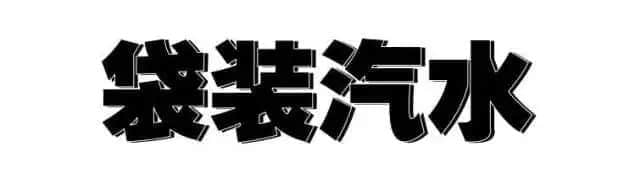 80、90后廣州仔女的童年回憶，你經(jīng)歷過哪些？