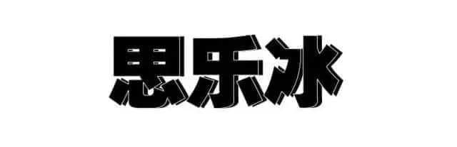 80、90后廣州仔女的童年回憶，你經(jīng)歷過哪些？