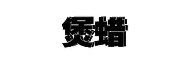 80、90后廣州仔女的童年回憶，你經(jīng)歷過哪些？