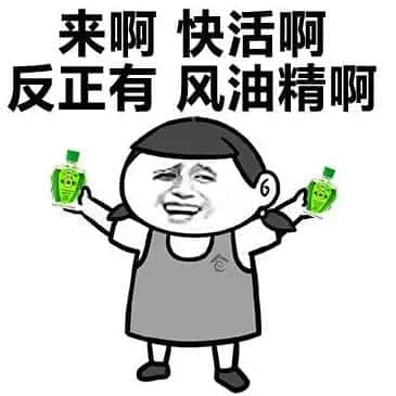 如何在高溫又停電的廣州活下來？