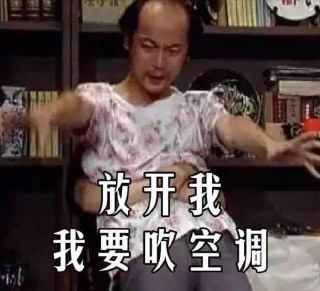 如何在高溫又停電的廣州活下來？