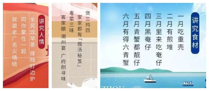 @米其林指南，你嚟廣州點(diǎn)解唔?yè)嬑覇O幫你寫文案？