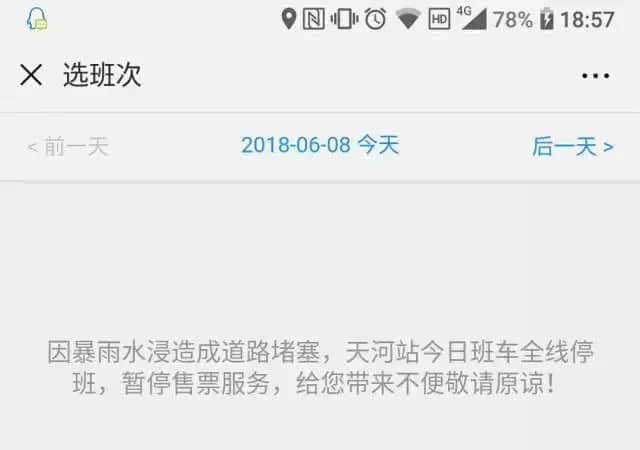 我們實(shí)名要求將今日定為“廣州海洋日”