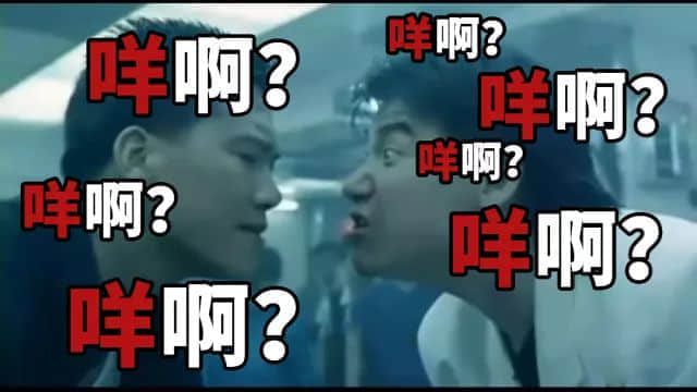 粵語有幾博大精深？一個(gè)粵語字，單挑十個(gè)詞！