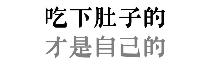 “食在廣州”是不是名過其實(shí)？