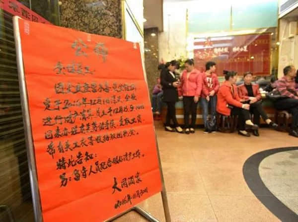 “食在廣州”是不是名過其實(shí)？
