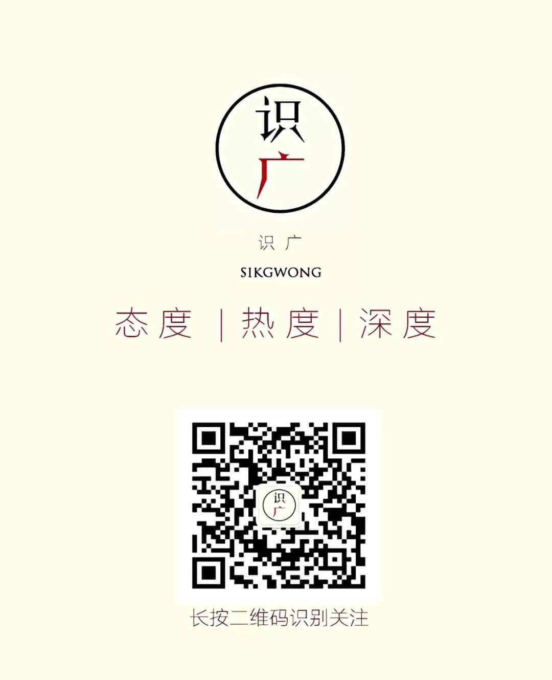 “食在廣州”是不是名過其實(shí)？